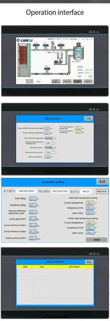 Lian Li Water Cooling System Coolant Distribution Unit (CDU)